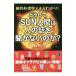  почему SUN человек. человек. рассказ ... нет. .?| струна книга@..