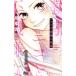  Nico . не машина неприятный дворецкий 1| глициния . Akira прекрасный 