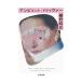  эмбиент *do жить .-| Hosono Haruomi 
