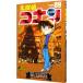  Detective Conan 89| Aoyama Gou .