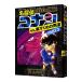  Detective Conan vs. чёрный .... мужчина .PART3| Aoyama Gou .