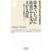  день шт. .... фирма участник. .... сверху .. фирма | Sakamoto свет .