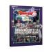  Dragon Quest X..... дракон. .. online официальный путеводитель VERSION 3.2( поздняя версия ) лед. ..+ работник. высшее смысл сборник 