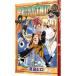 FAIRY TAIL 55| подлинный остров hiro