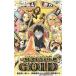ONE PIECE FILM GOLD| хвост рисовое поле . один .| чёрный скала .