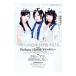  Quick * Japan Vol.74 Perfume|...~.| гинкго BOYZ| Oota выпускать 