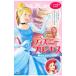  Disney Princess love. было использовано ...|RichardsKitty