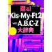 ٤롪ˣ󡾣ͣƣ  ¡áݣ缭ŵȥΥȥ⥨