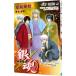  Gintama 66| пустой . Британия осень 