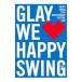 DVD／ＨＡＰＰＹ ＳＷＩＮＧ ２０ｔｈ Ａｎｎｉｖｅｒｓａｒｙ ＳＰＥＣＩＡＬ ＬＩＶＥ〜ＷｅＨａｐｐｙ Ｓｗｉｎｇ〜 Ｖｏｌ．２