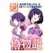  взрослый аниме Vol.24| Yosensha 
