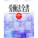 .. закон все документ эпоха Heisei 29 год версия |.. line . изучение место 