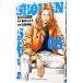 SHONAN seven 9| высота ...