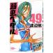  слабый насекомое педаль 49| Watanabe .