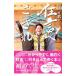 �쑺�����̋����ւ�����^�쑺�����i�X��ځj
