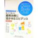 ネットオフ まとめてお得店