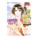 . золотой. ..- поломка .. .(6)- 30| Maeda Tamako 