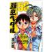  слабый насекомое педаль 50| Watanabe .