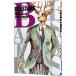 BEASTARS 2| доска ...