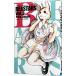 BEASTARS 3| доска ...