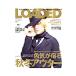 LOADED 2011.AUTUMN&WINTER| носитель информации Boy 