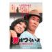 DVD| мужчина. ..... следующий . незабудка HDli тормозные колодки версия 