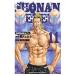SHONAN seven 11| высота ...
