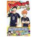  Haikyu!!!! TV аниме команда книжка (1~3 шт комплект )| старый . весна один 