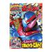  Kamen Rider build | Shogakukan Inc. 