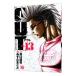 OUT 13|.. Tama ..