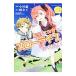  вращение сырой делать рисовое поле ..s Rollei f.... хочет | маленький криптомерия .