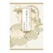 [ документ .. Alchemist ] литература полное собрание сочинений | Akutagawa Ryunosuke 