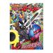  Kamen Rider build ....!2.. rider!!| Shogakukan Inc. 