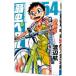  слабый насекомое педаль 54| Watanabe .