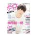  voice Animage Plus 2018| добродетель промежуток книжный магазин 