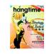 hangtime Issue007|. документ фирма 