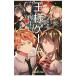  король игра воспроизведение 9.19-2| Kanazawa Nobuaki 