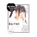 Ｍｙ Ｇｉｒｌ ｖｏｌ．２１／ＫＡＤＯＫＡＷＡ