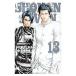 SHONAN seven 13| высота ...