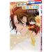  Sakura. цветок. Koucha Ouji 12| гора рисовое поле юг flat 