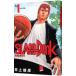 SLAM DUNK [ новый оборудование повторный сборник версия ] 1| Inoue самец .