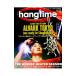 hangtime Issue008|. документ фирма 