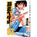  слабый насекомое педаль 57| Watanabe .