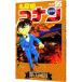  Detective Conan 95| Aoyama Gou .