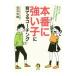 книга@ номер . сильный ..... Coach ng|. шар свет самец (1947~)
