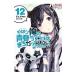 やはり俺の青春ラブコメはまちがっている。＠ｃｏｍｉｃ 12／伊緒直道