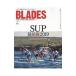 BLADES Vol.14|ei выпускать фирма 