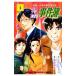  Kindaichi Shounen no Jikenbo вне .. люди. . раз .4| судно Цу . flat 