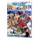 ONE PIECE 91| хвост рисовое поле . один .