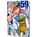  слабый насекомое педаль 59| Watanabe .